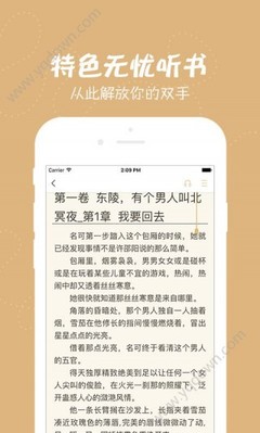 爱游戏体育app